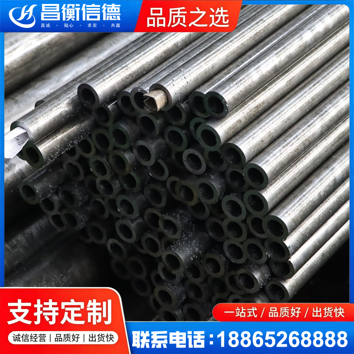 夏河GCr15精密钢管